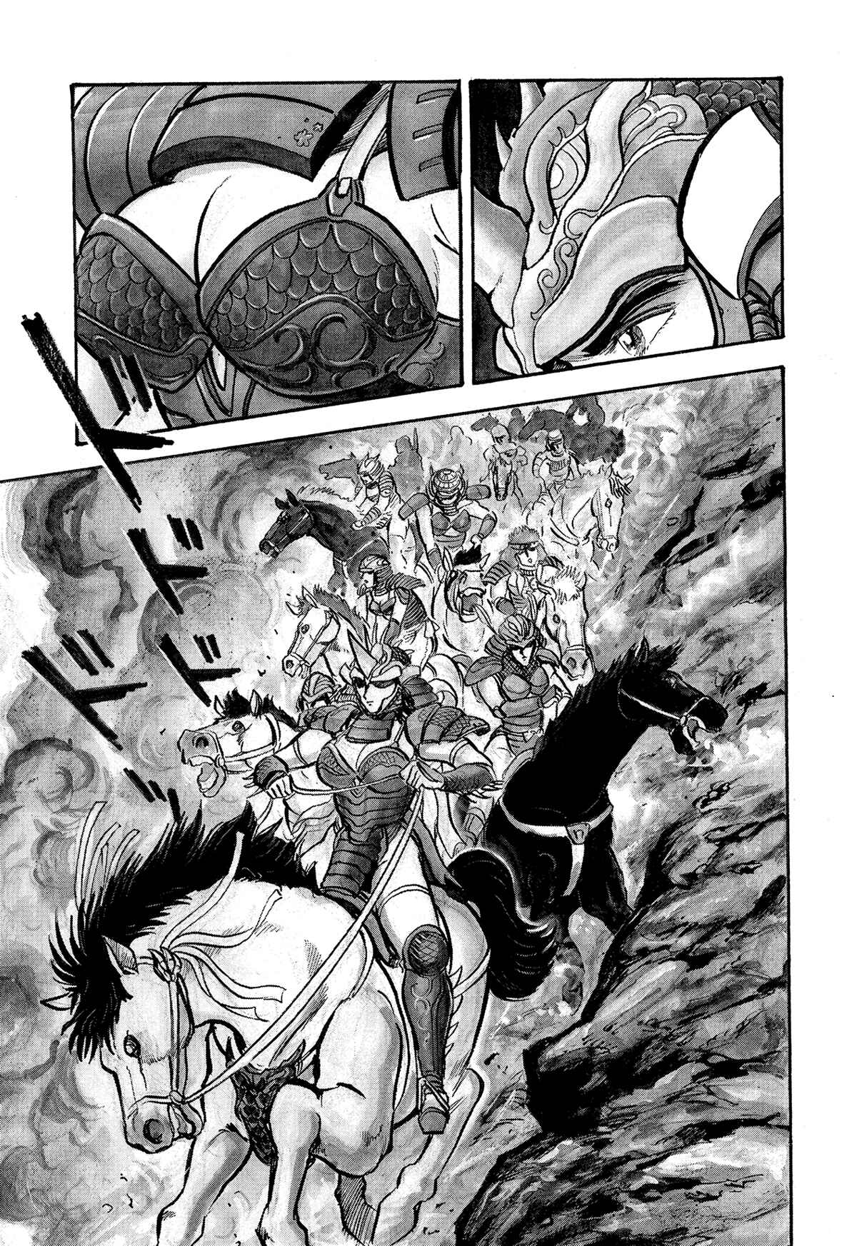 Chapter 2.1 - Page 42