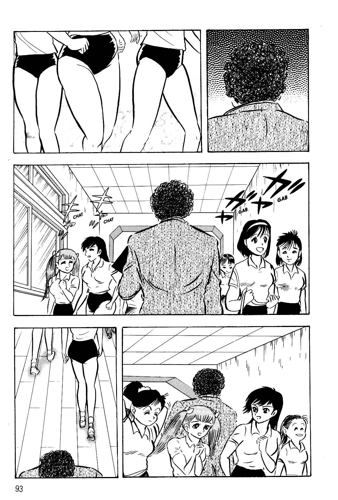 Chapter 2.1 - Page 5