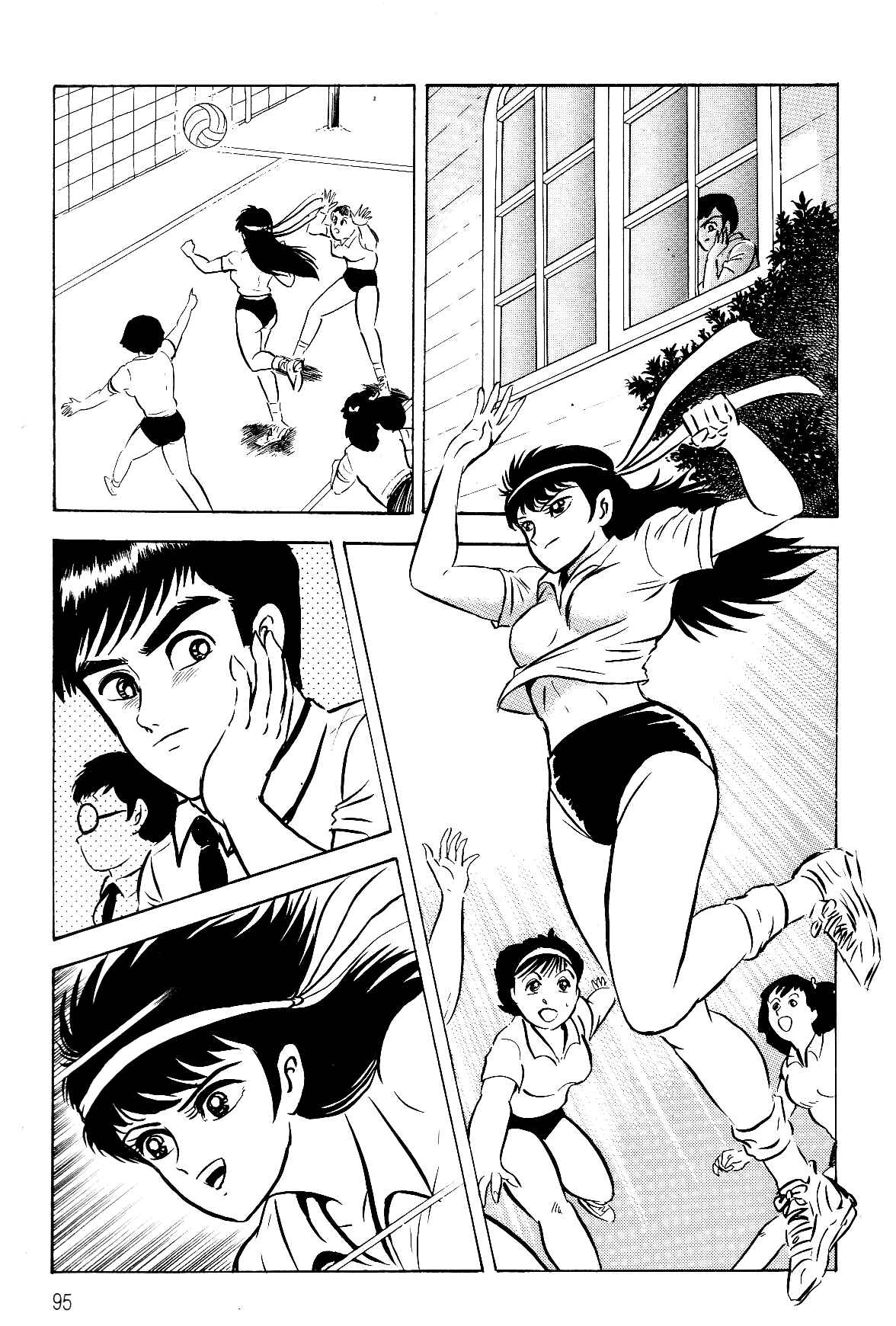 Chapter 2.1 - Page 7