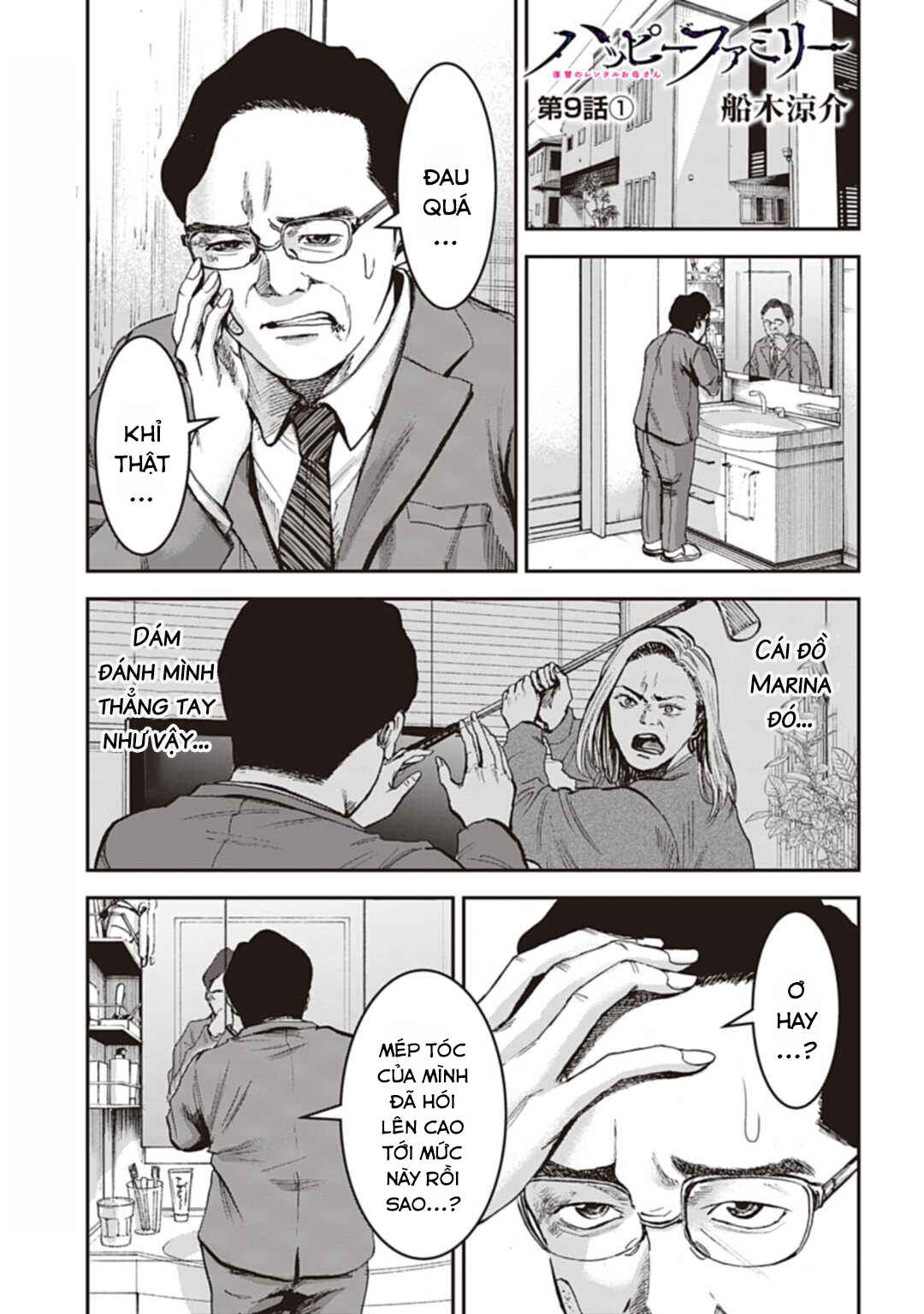 Chapter 9.1 - Page 2