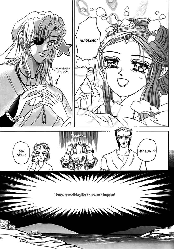 Chapter 9 - Page 23