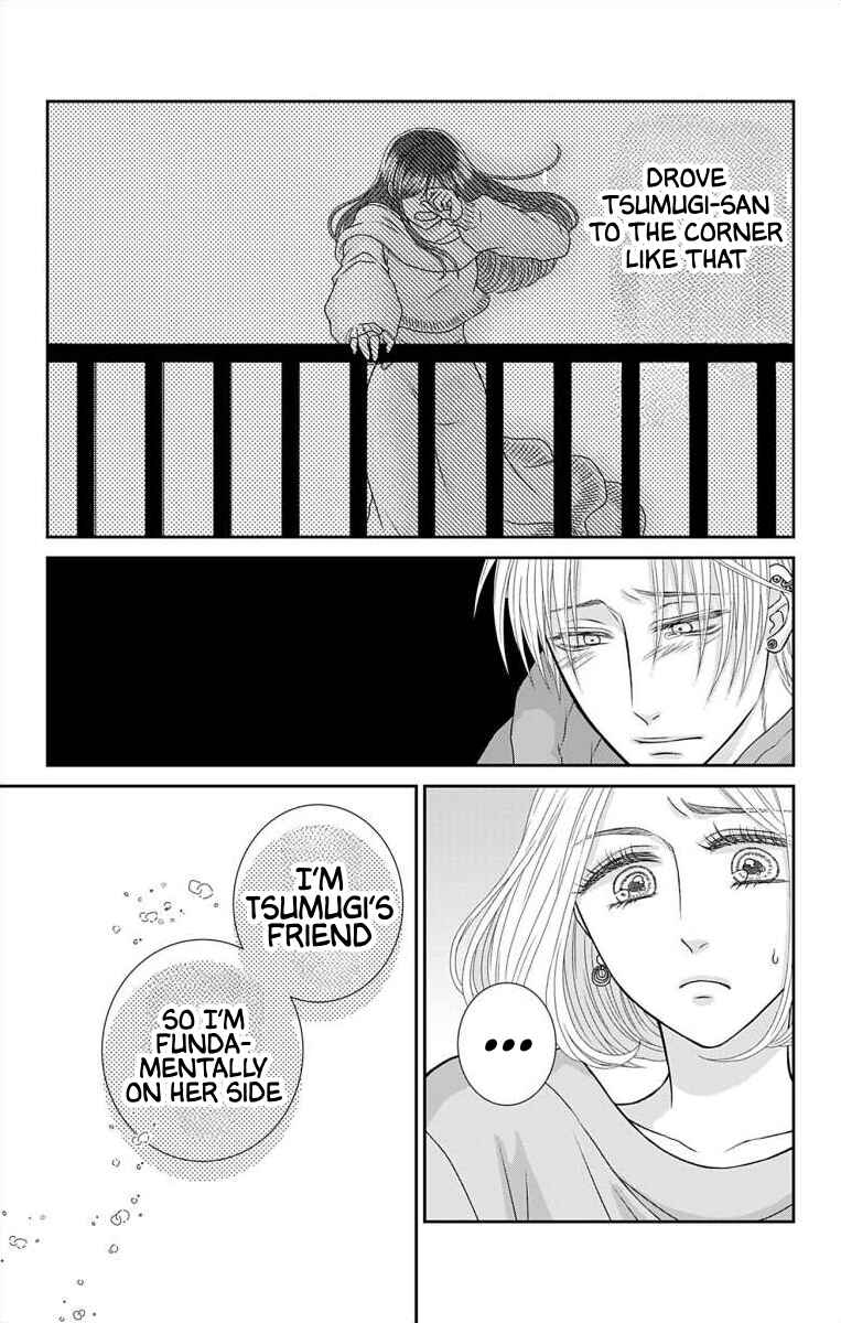 Chapter 18 - Page 7