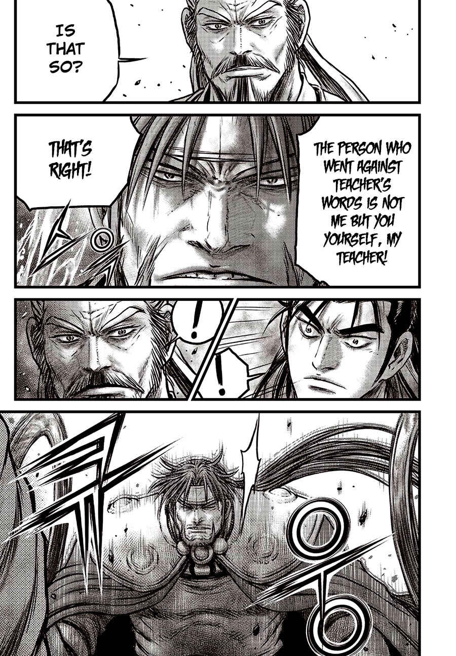 Chapter 638 - Page 14