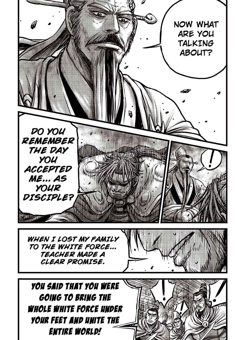 Chapter 638 - Page 17