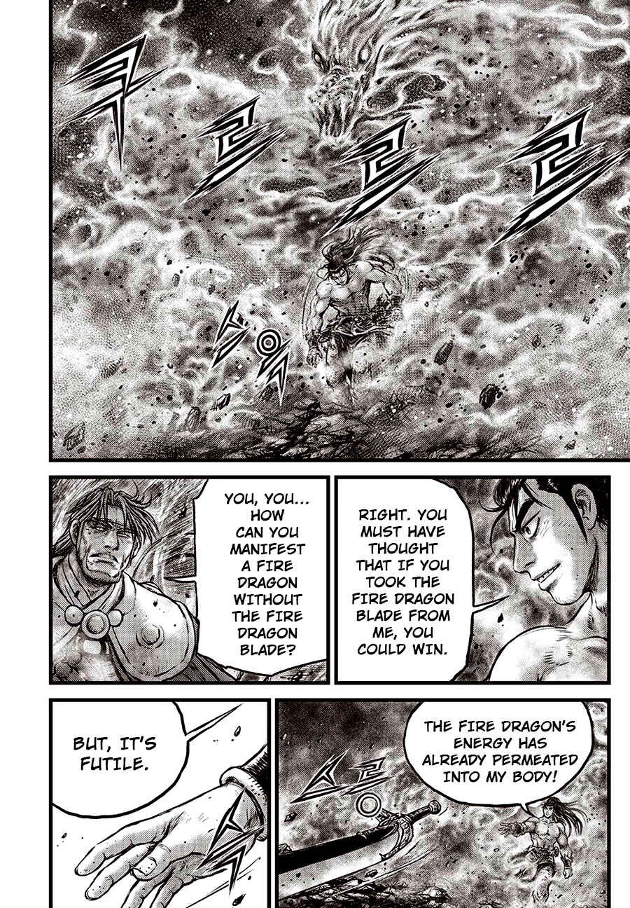 Chapter 638 - Page 2