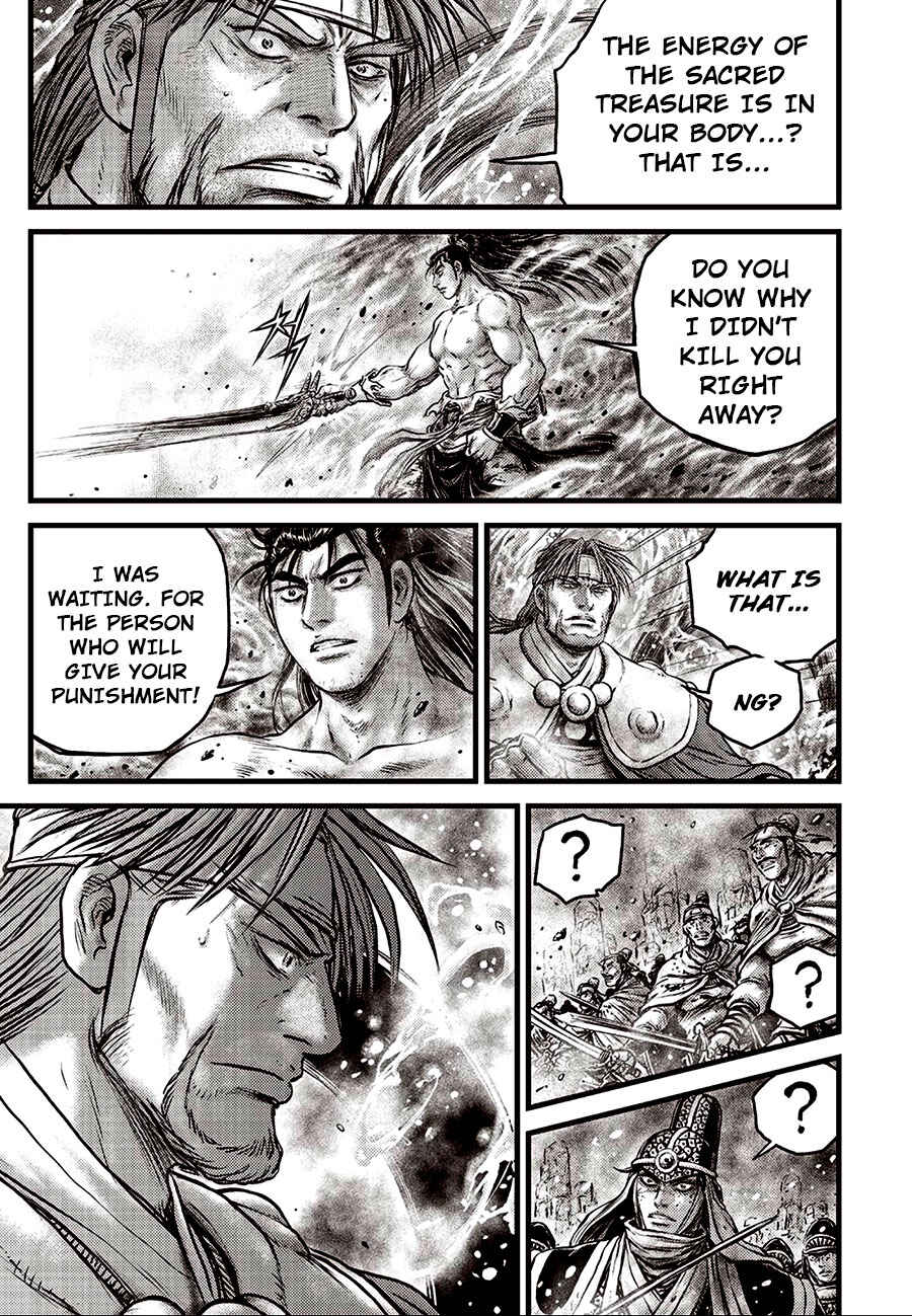 Chapter 638 - Page 3