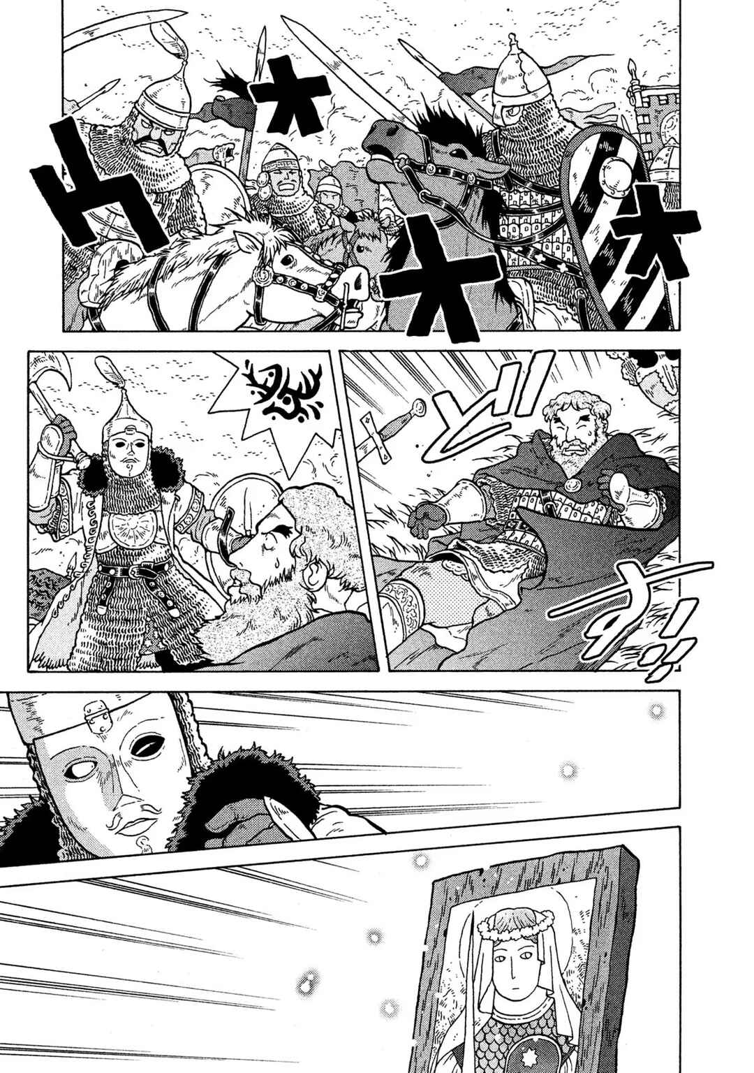 Chapter 65 - Page 3