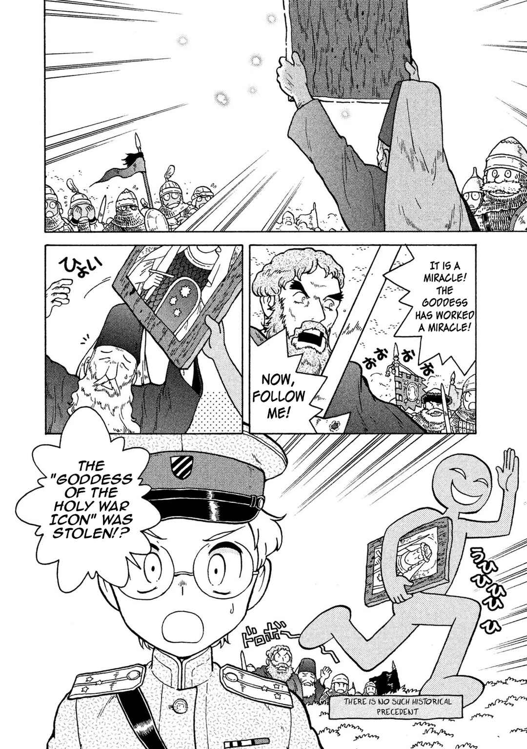 Chapter 65 - Page 4