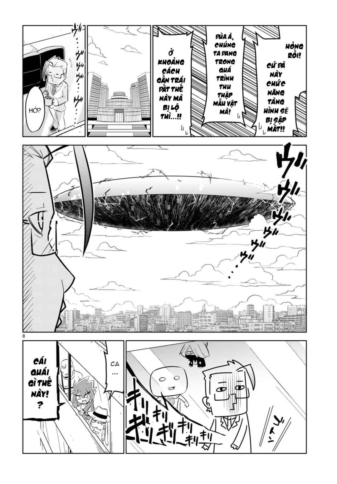 Chapter 174 - Page 10