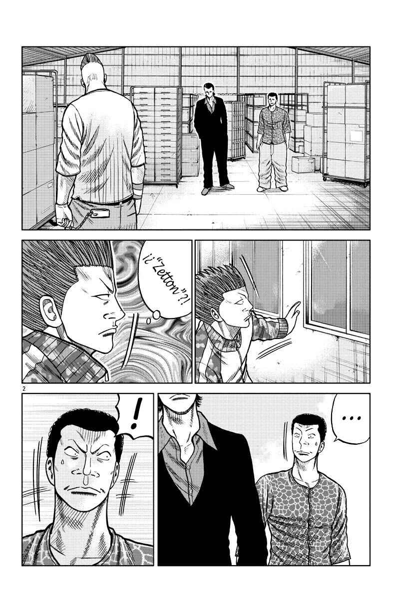 Chapter 6 - Page 3