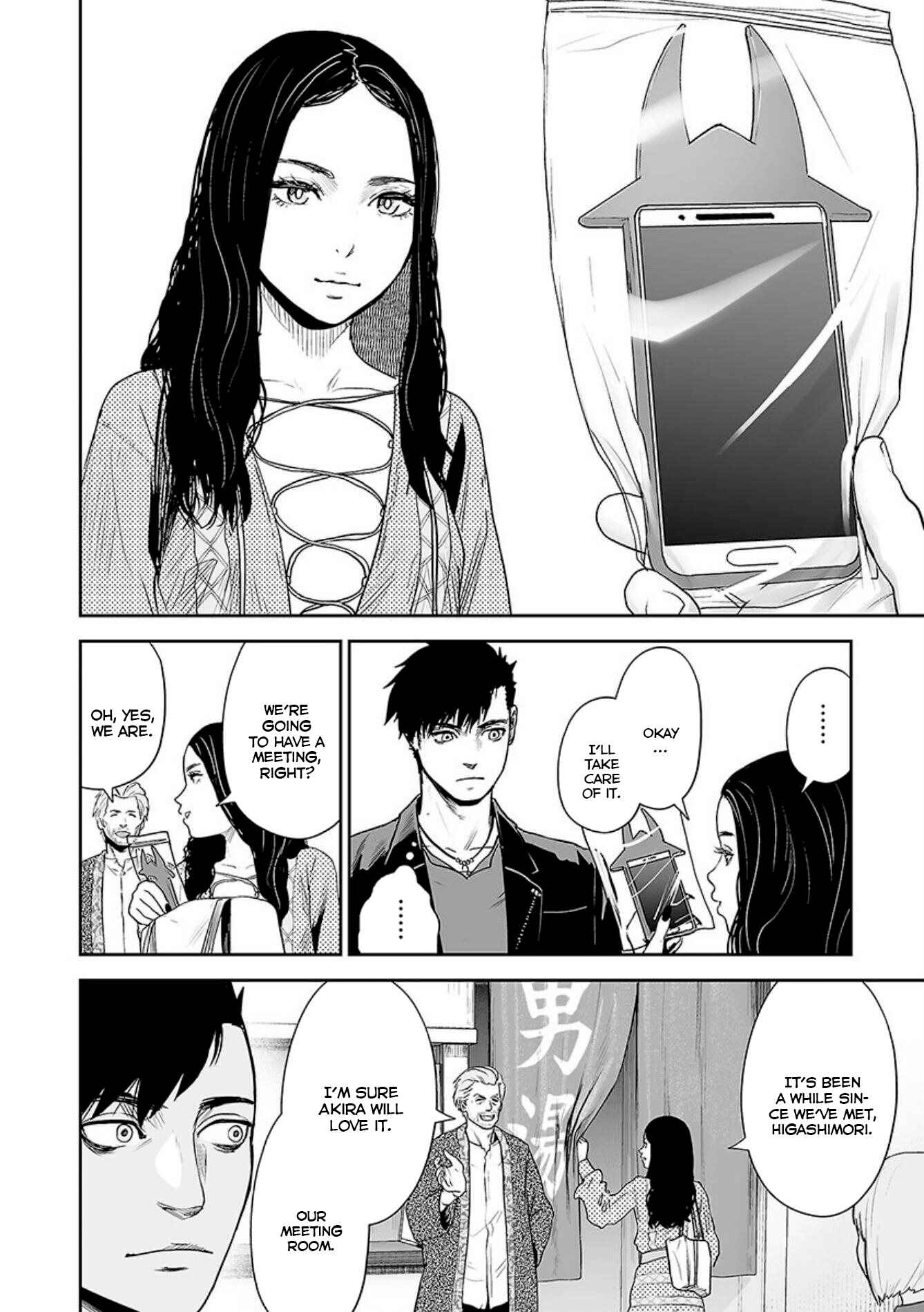 Chapter 30 - Page 3