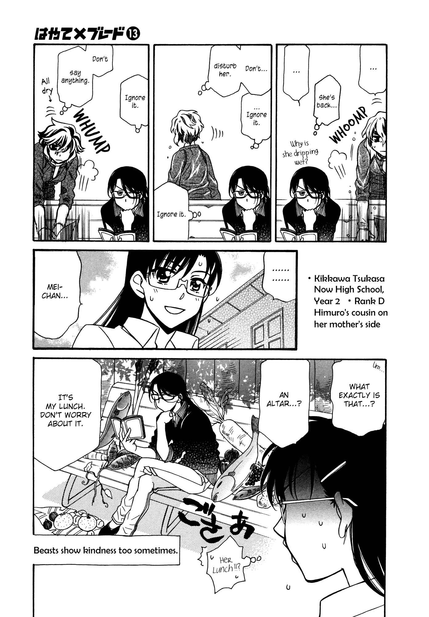Chapter 74.5 - Page 11