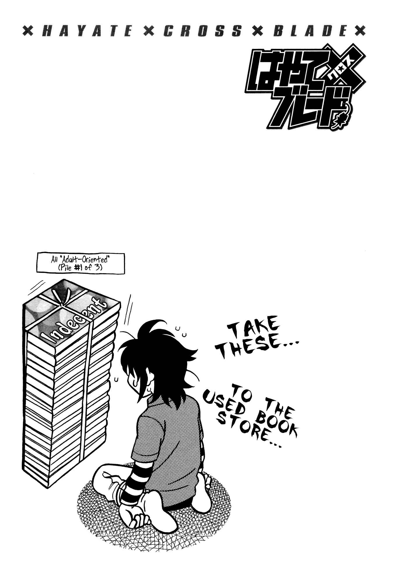 Chapter 74.5 - Page 17