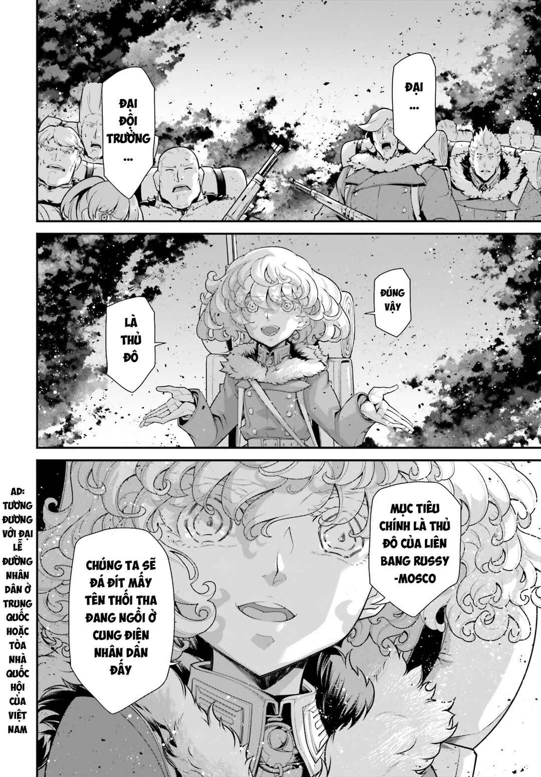 Chapter 81 - Page 14