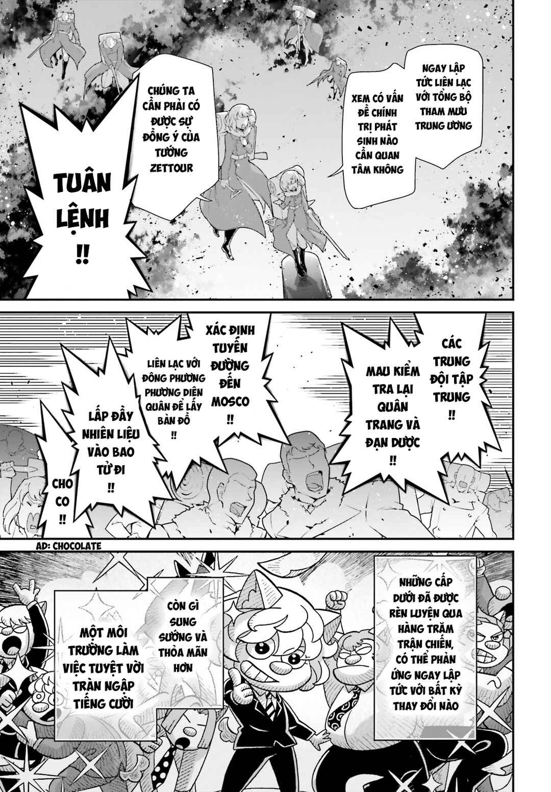 Chapter 81 - Page 17