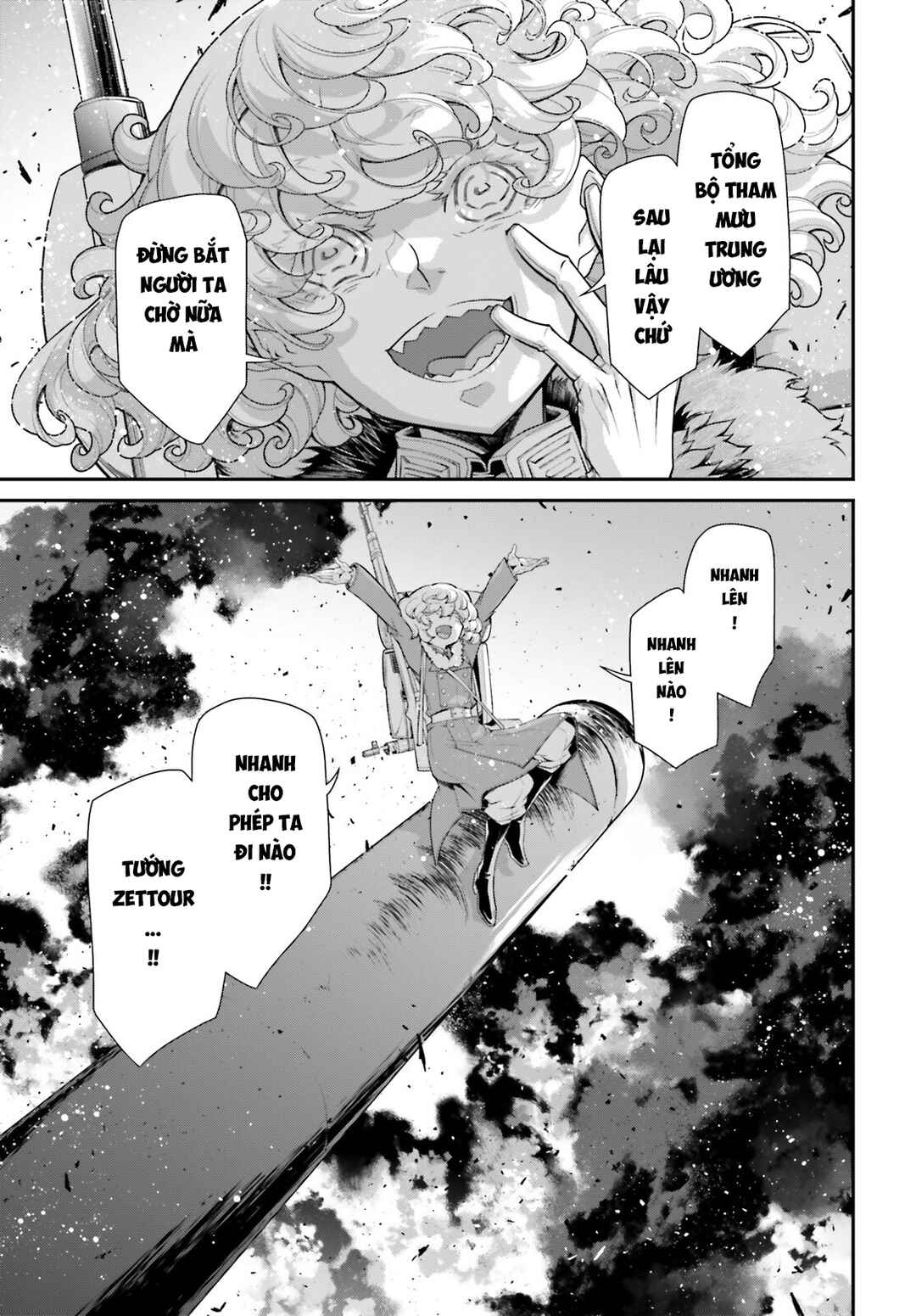 Chapter 81 - Page 19