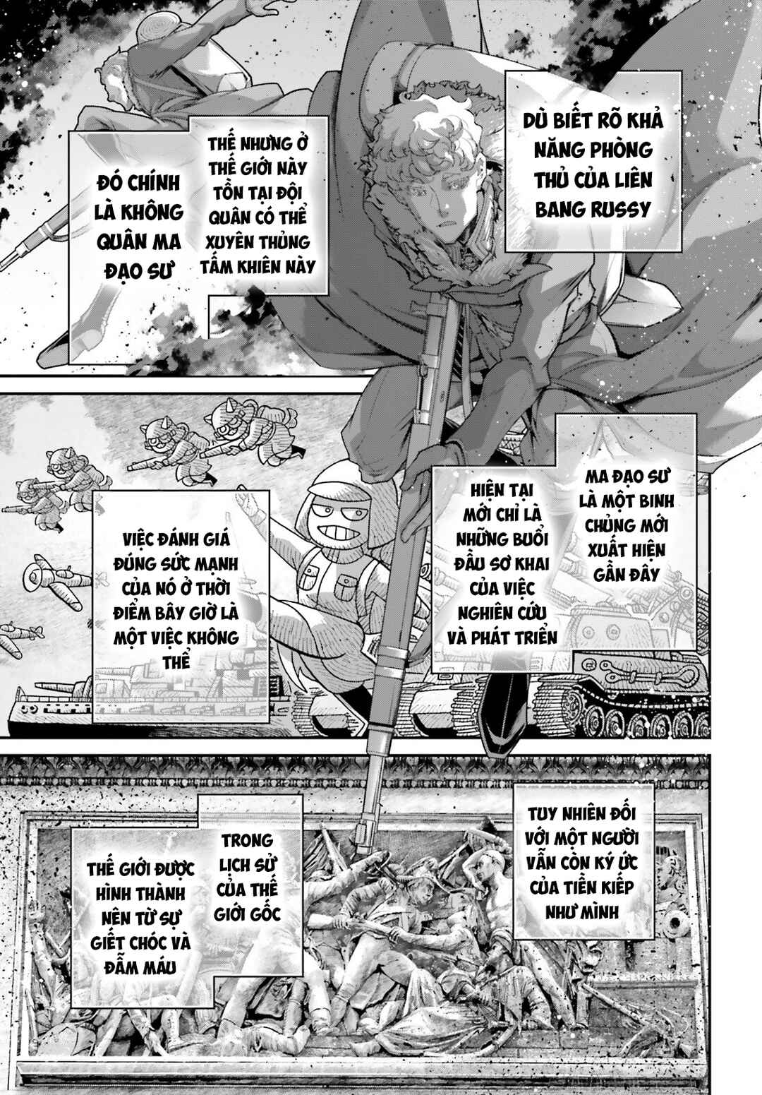 Chapter 81 - Page 3