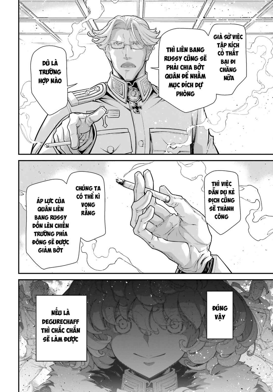 Chapter 81 - Page 34