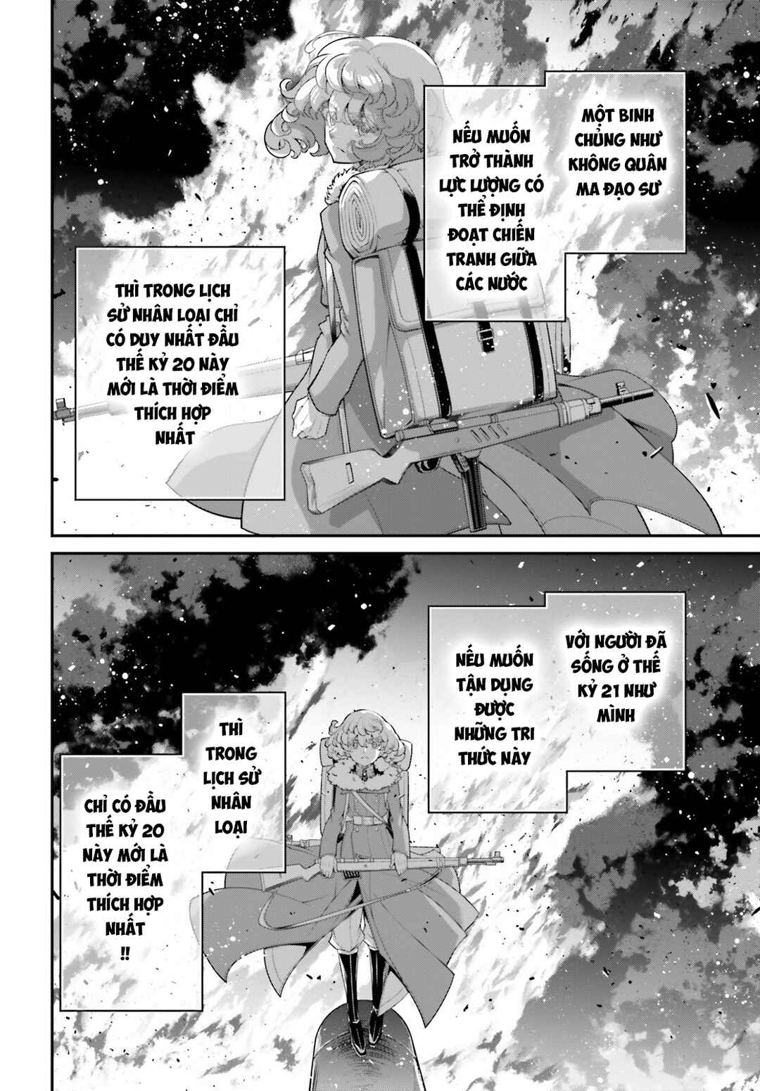 Chapter 81 - Page 6