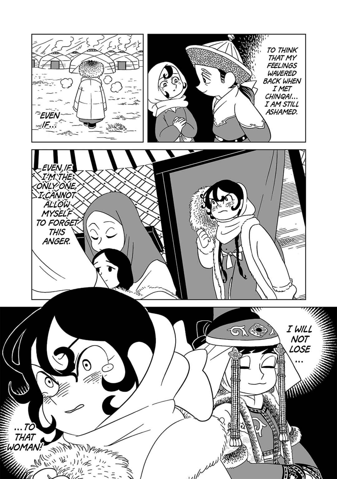 Chapter 7 - Page 17