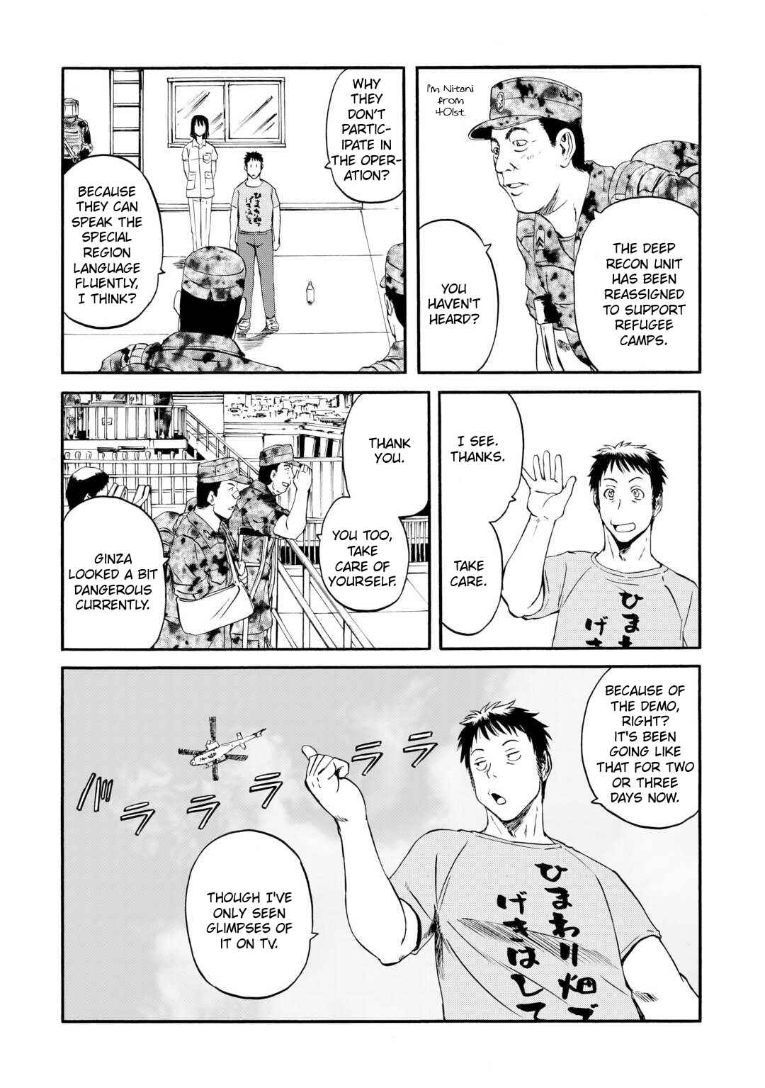 Chapter 125 - Page 5