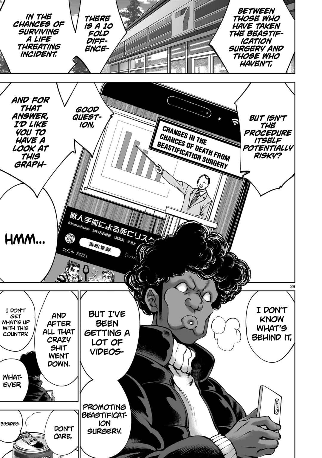 Chapter 137 - Page 26