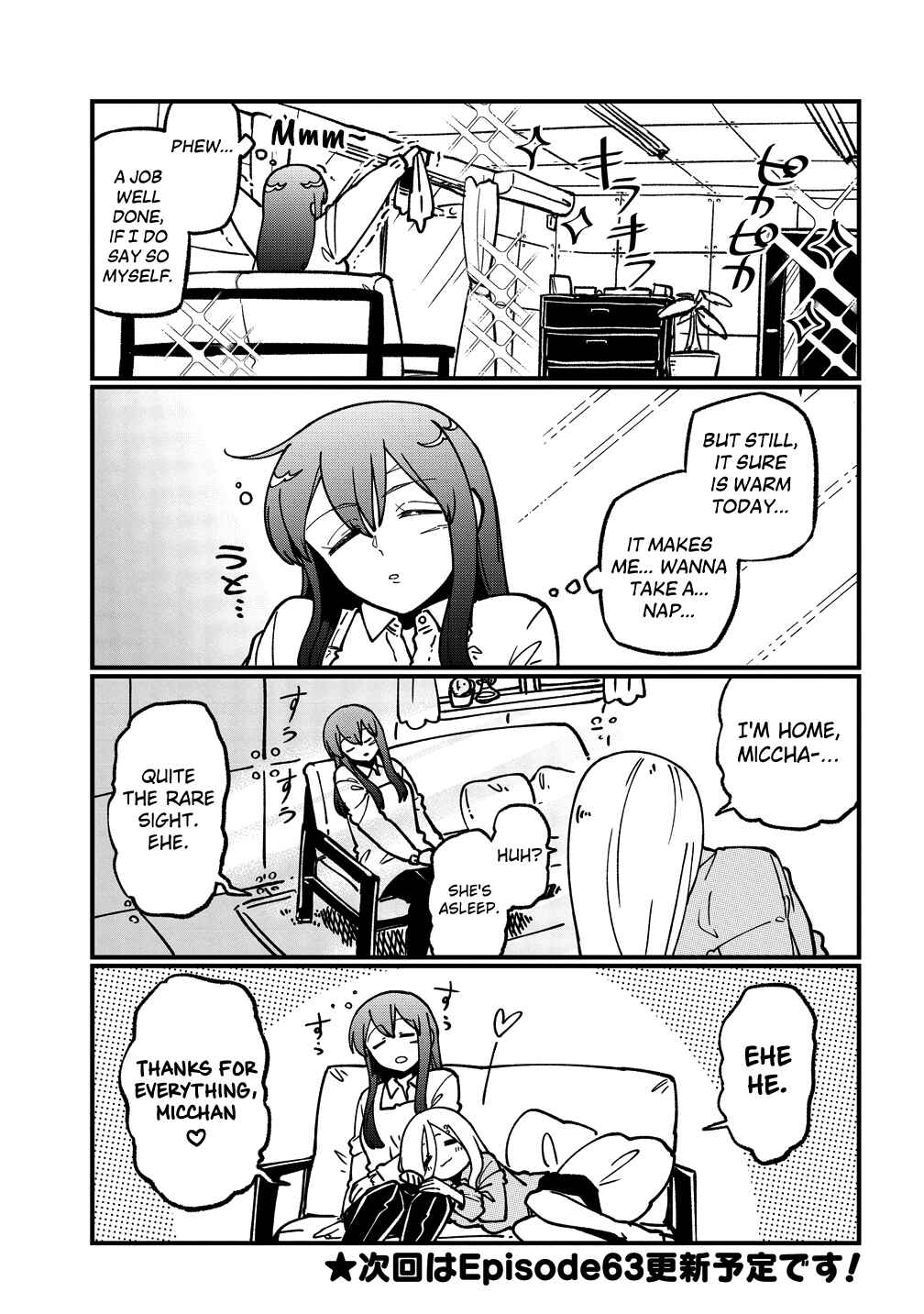 Chapter 62.5 - Page 3
