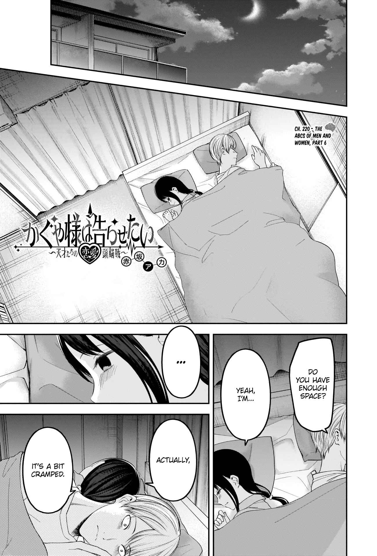 Chapter 220 - Page 1