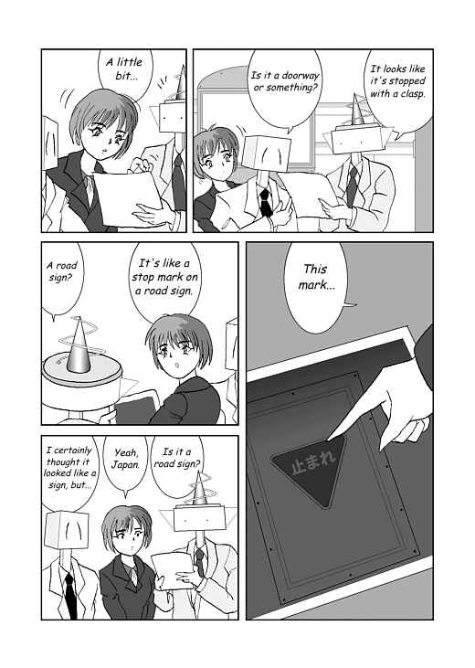 Chapter 4 - Page 3