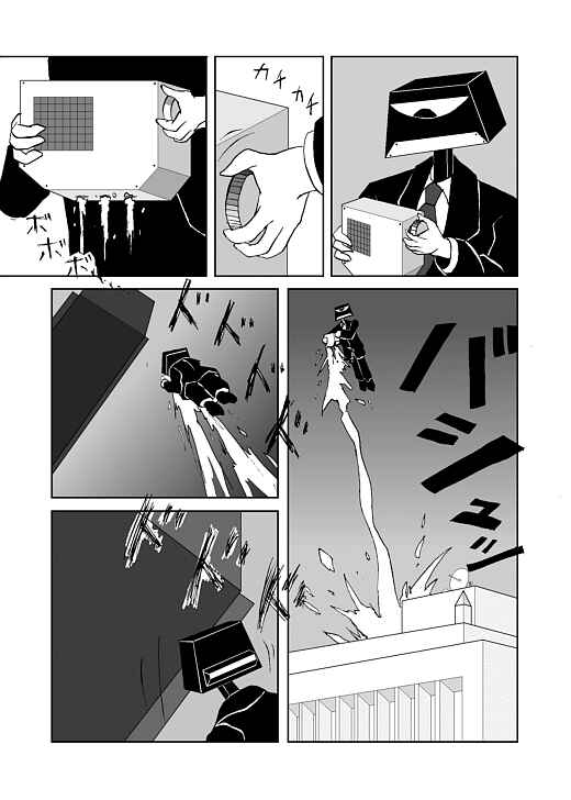 Chapter 4 - Page 7
