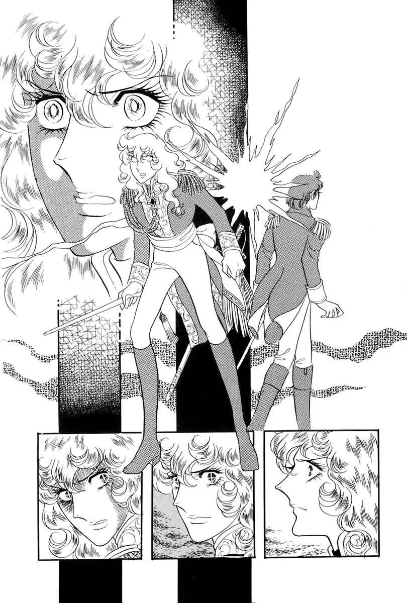 Chapter 40 - Page 27
