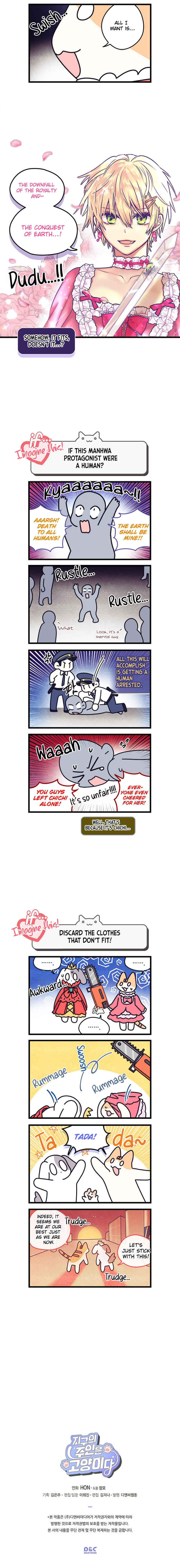 Chapter 147 - Page 3