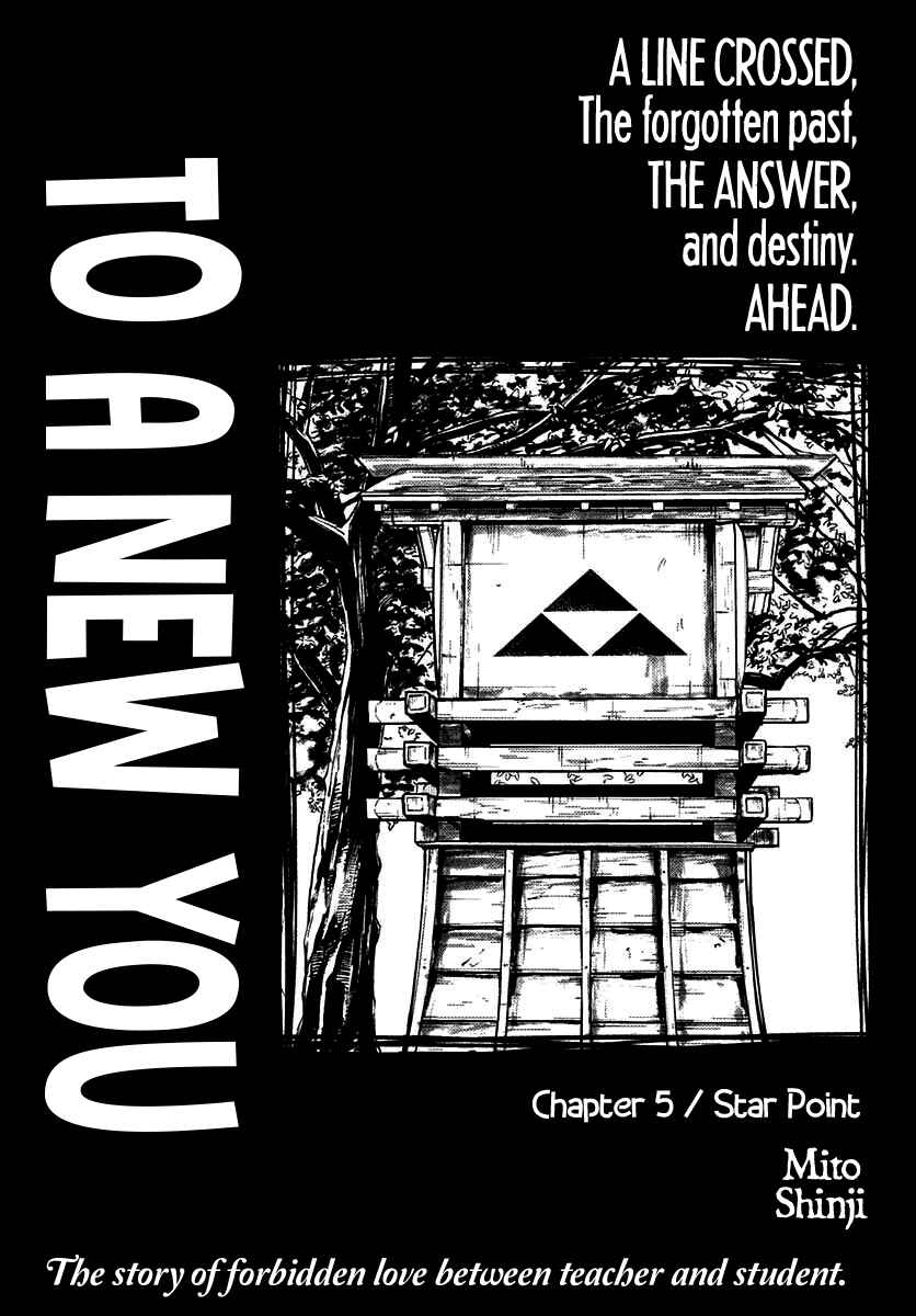 Chapter 5 - Page 1