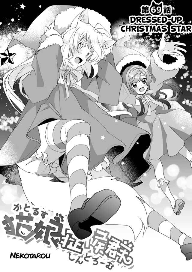 Chapter 69 - Page 1