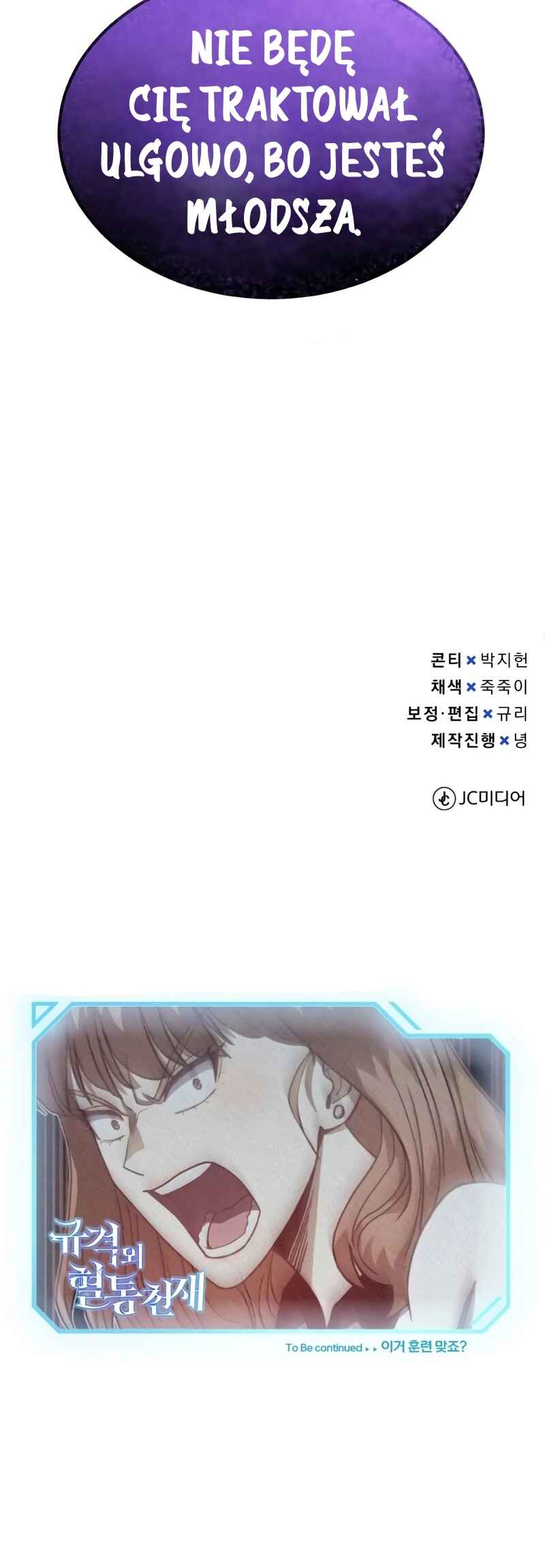Chapter 86 - Page 75