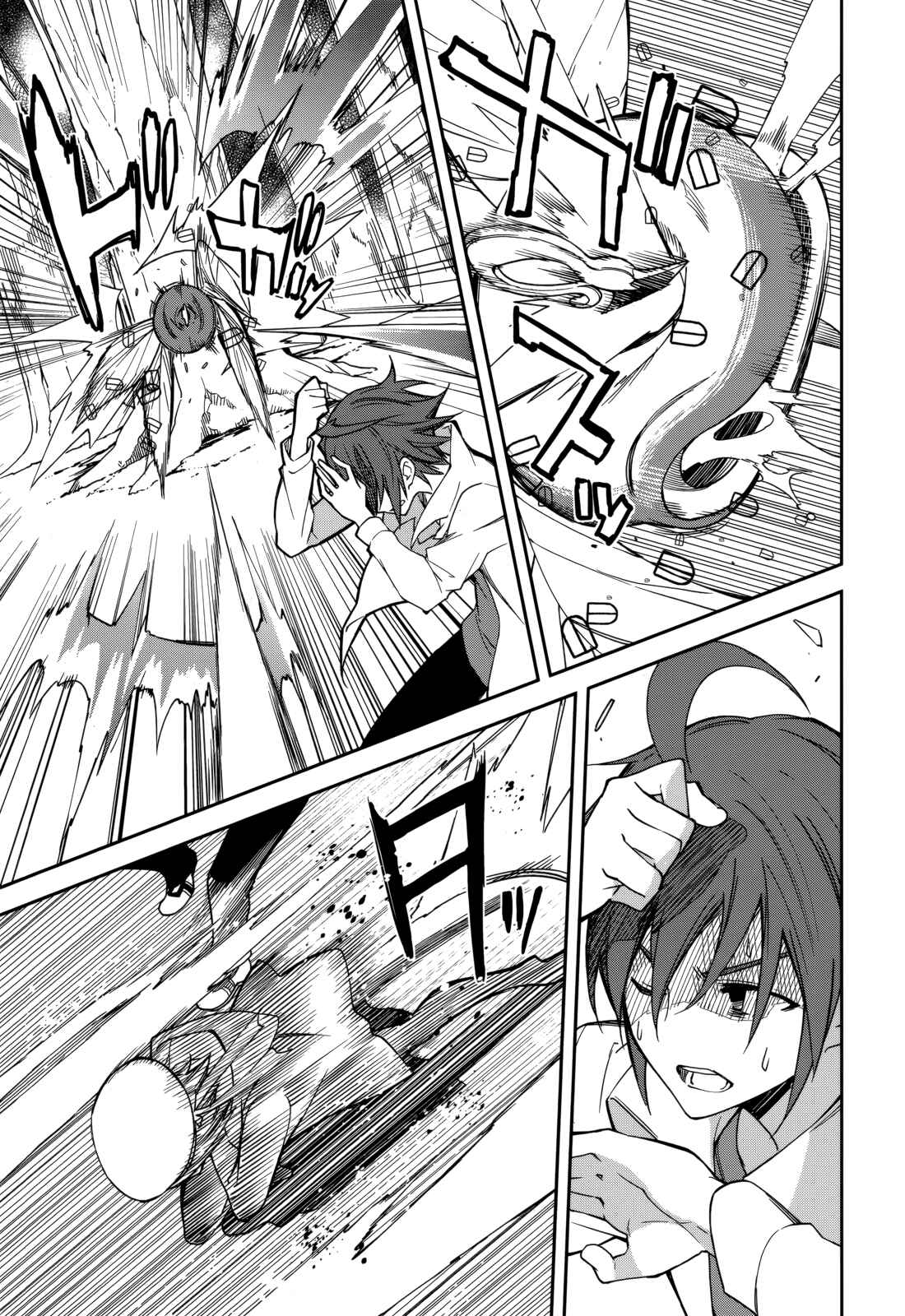 Chapter 76 - Page 15
