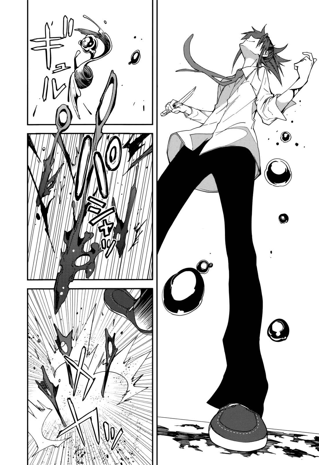 Chapter 76 - Page 6
