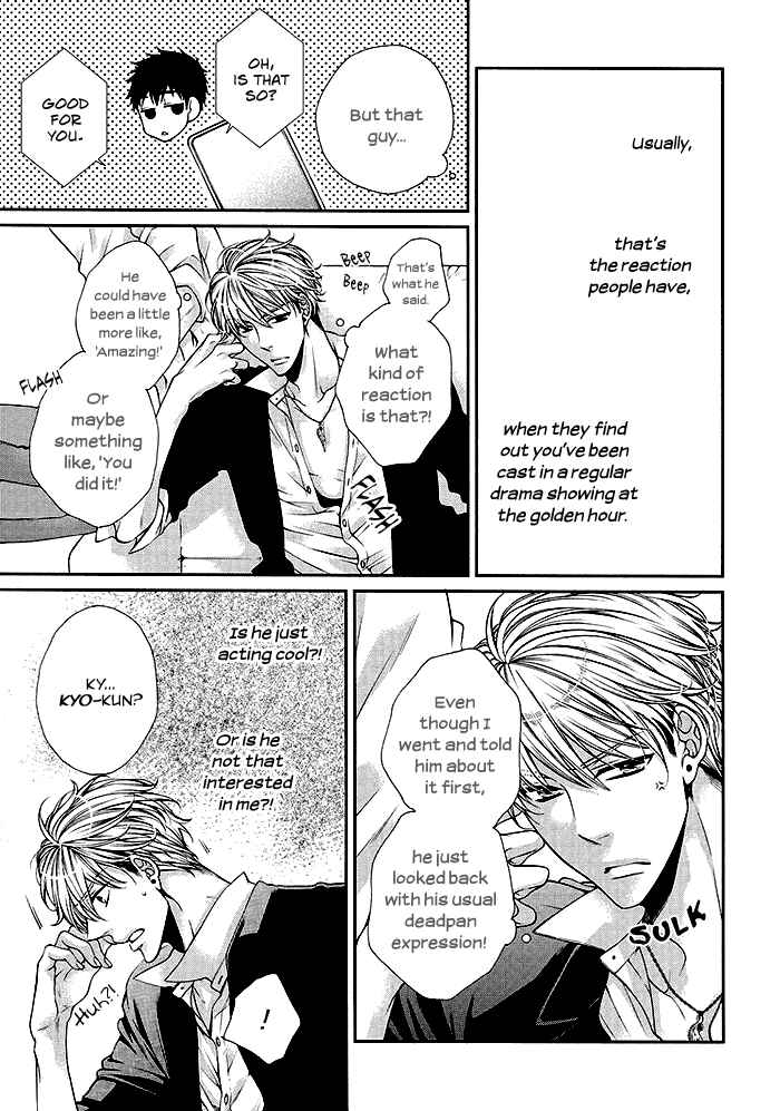 Chapter 3 - Page 6