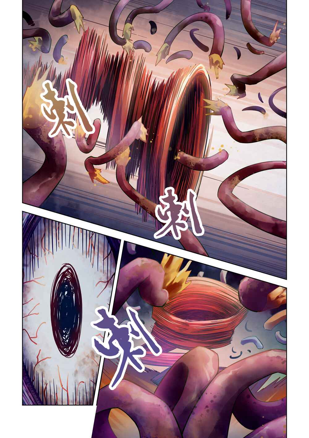 Chapter 160 - Page 7