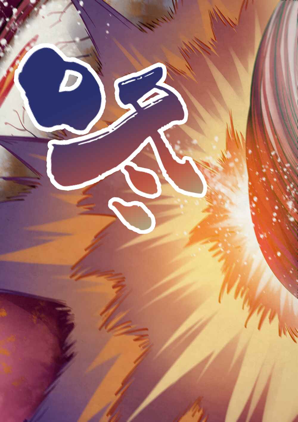Chapter 160 - Page 8
