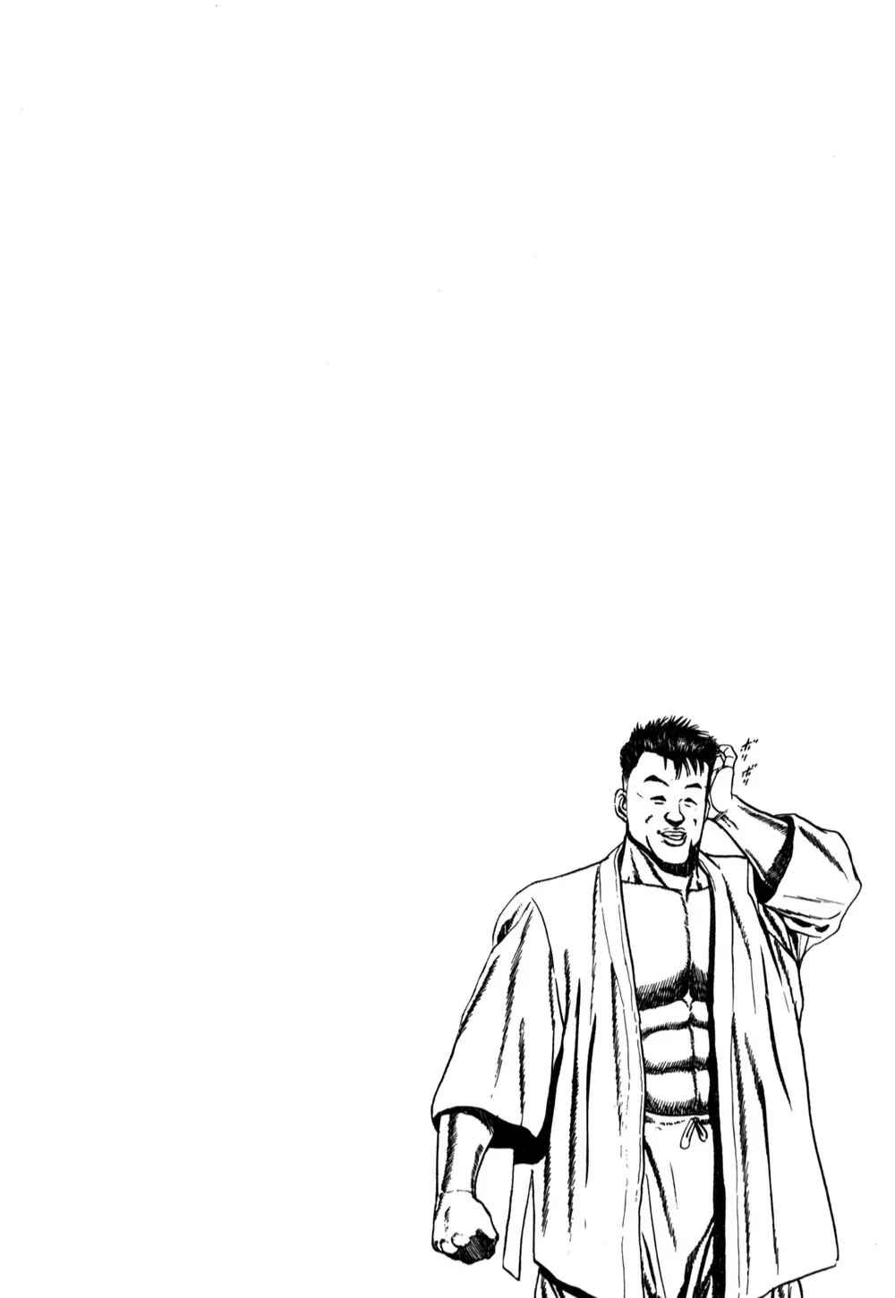Chapter 55 - Page 21
