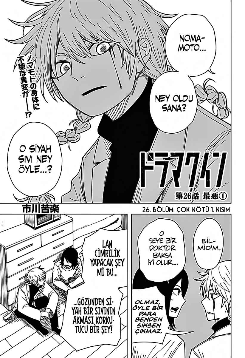 Chapter 26 - Page 3