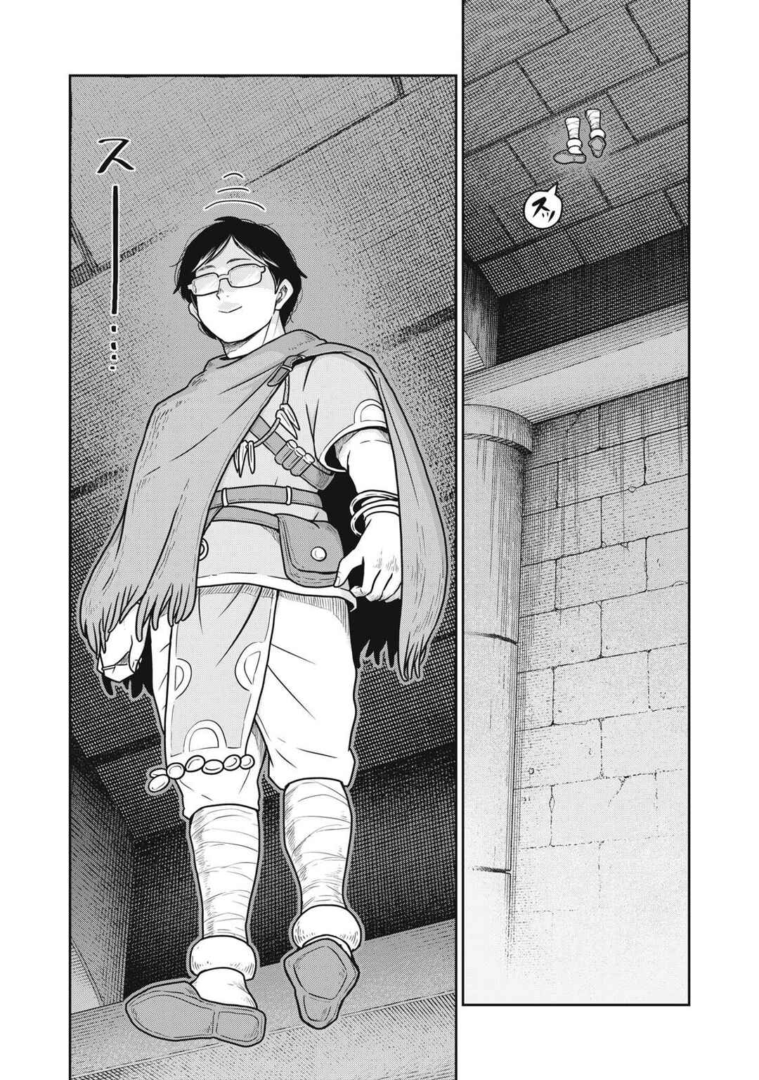 Chapter 151 - Page 11