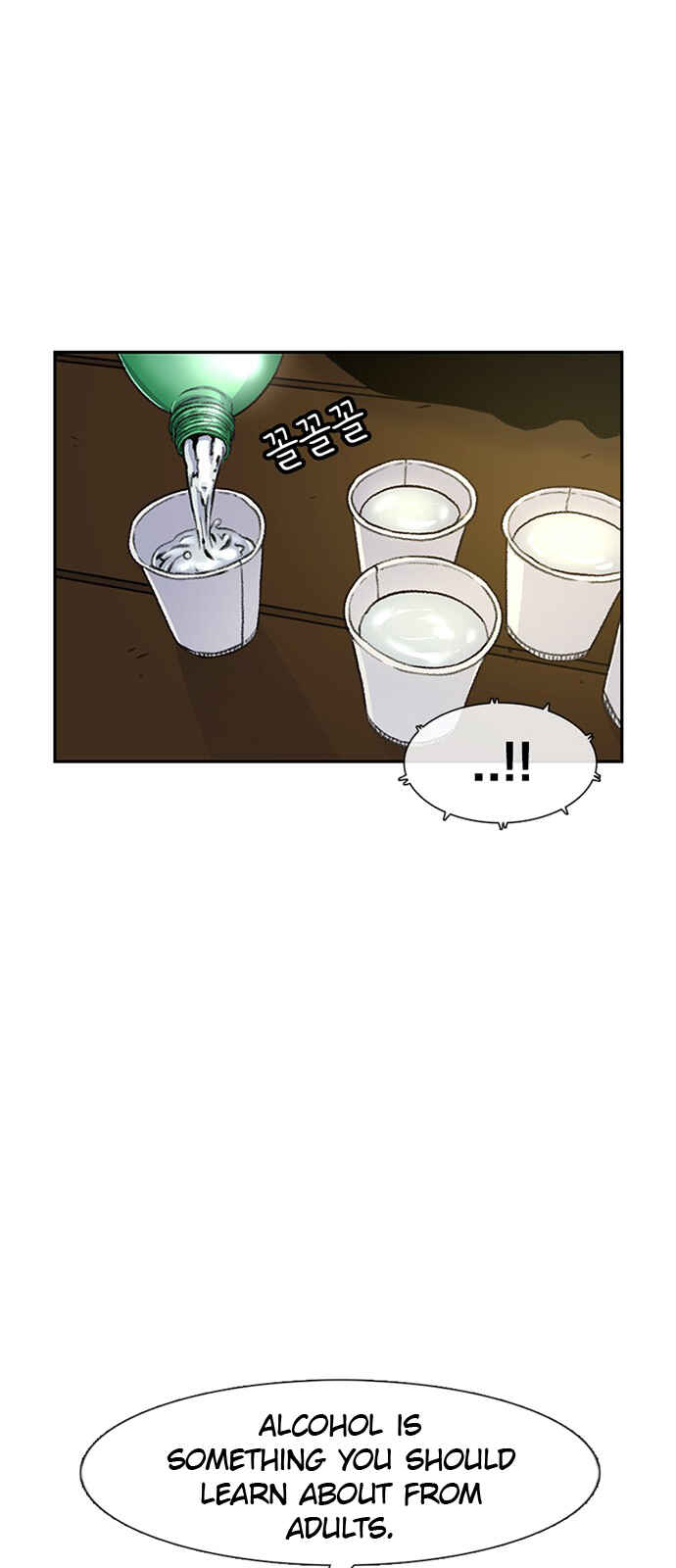 Chapter 80 - Page 21