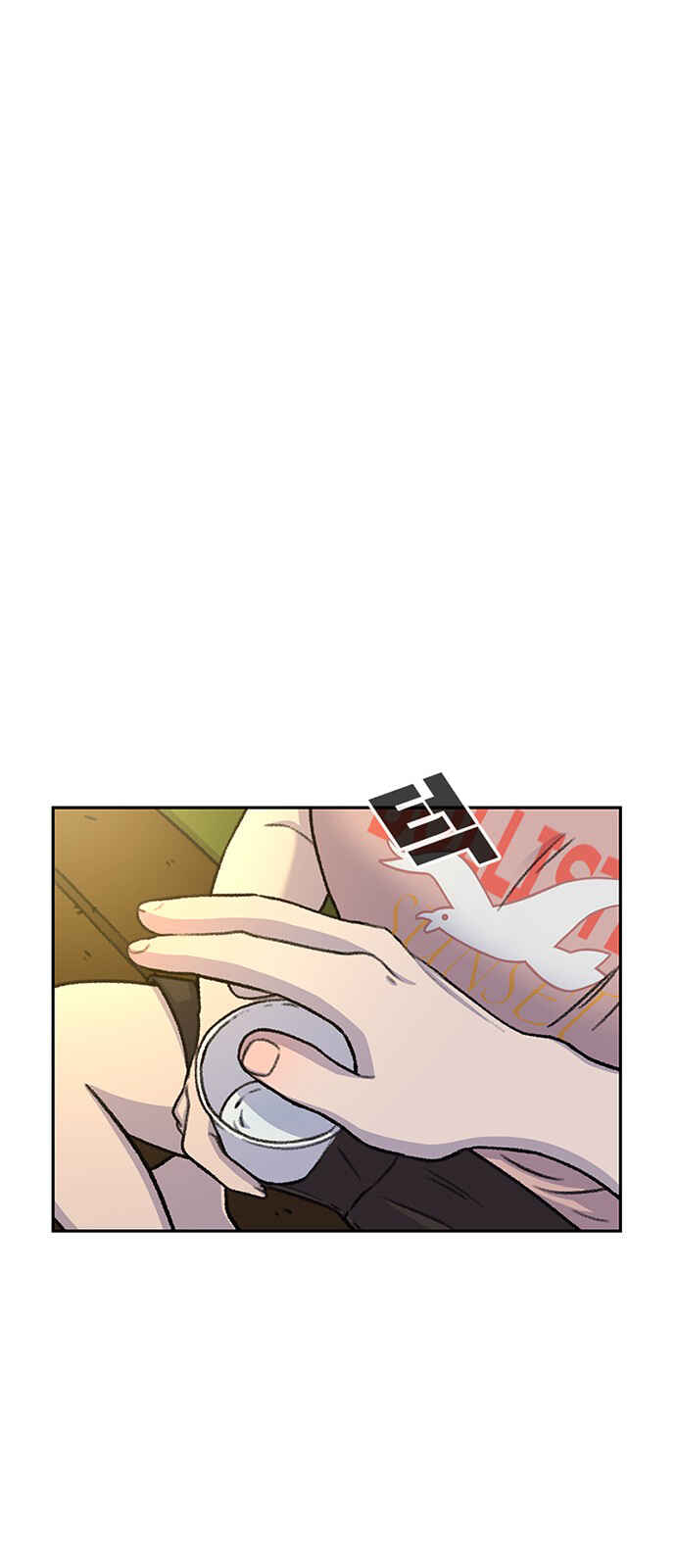 Chapter 80 - Page 41