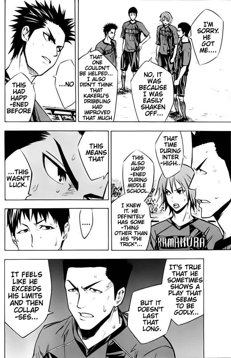 Chapter 173 - Page 7
