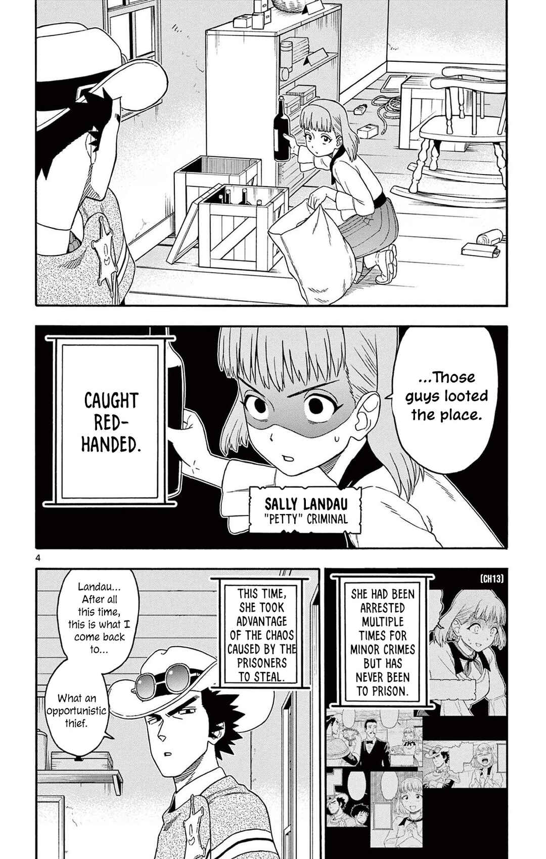 Chapter 225 - Page 4