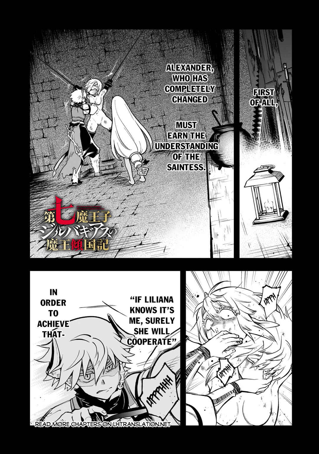 Chapter 17.1 - Page 3