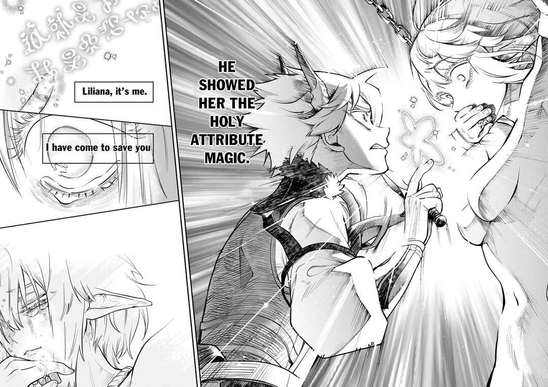 Chapter 17.1 - Page 4
