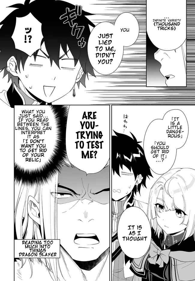 Chapter 49.2 - Page 13